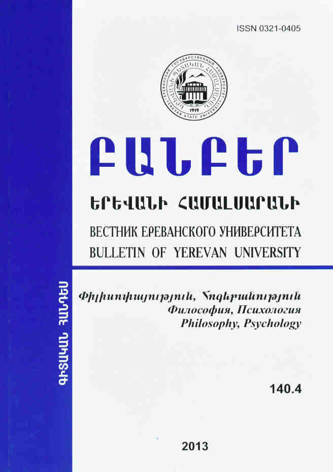 					Показать Том 4 № 2 (2013)
				